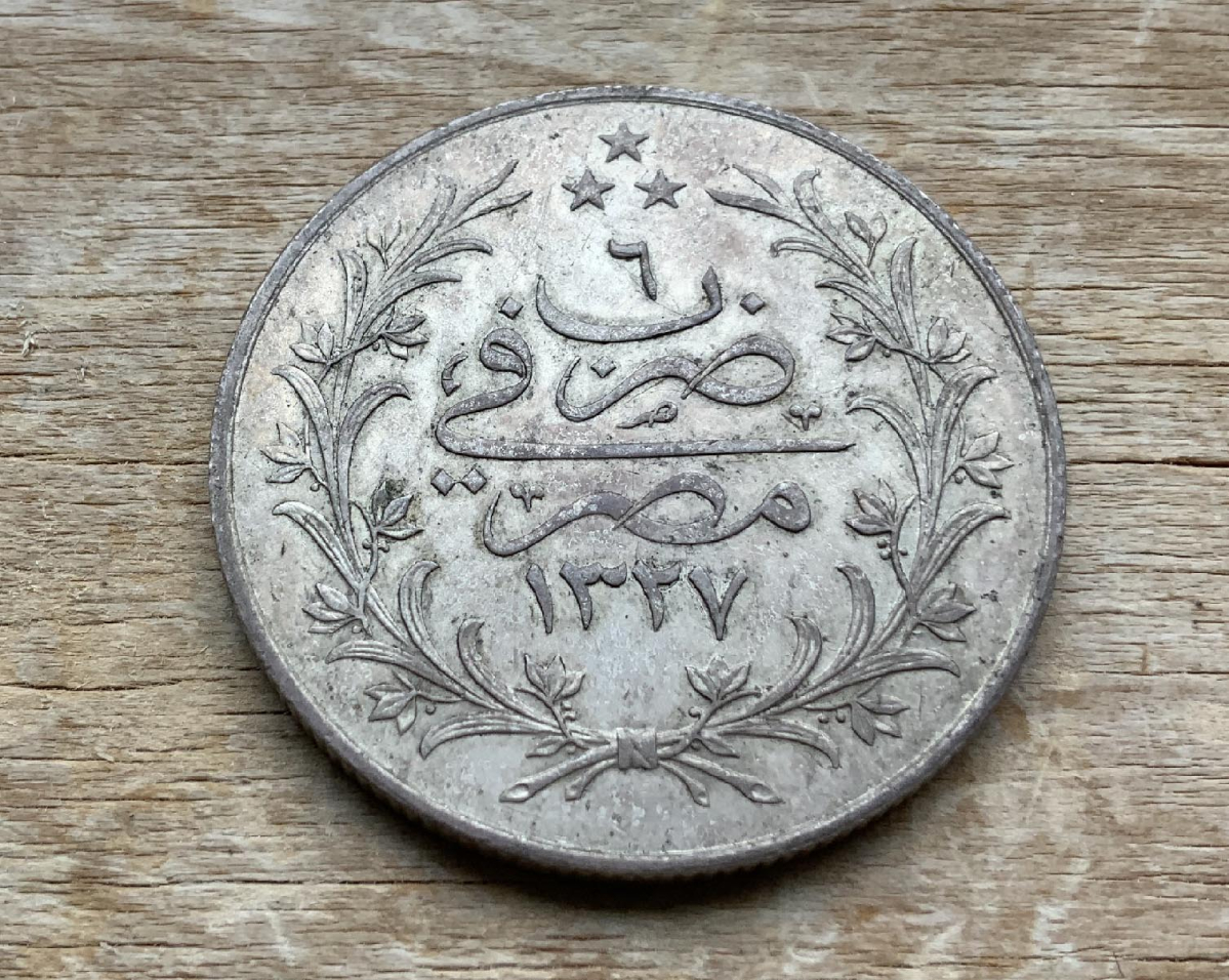 1913 Egypt 20 Qirsh .833 Silver coin High Grade almost UNC C323